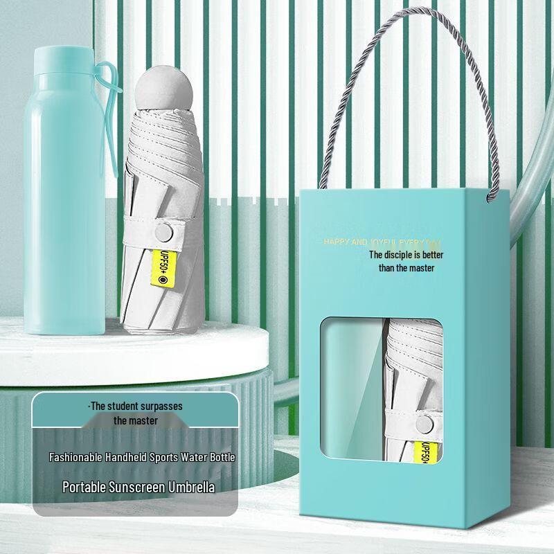 Corporate Gift Set: Portable Water Cup & Umbrella