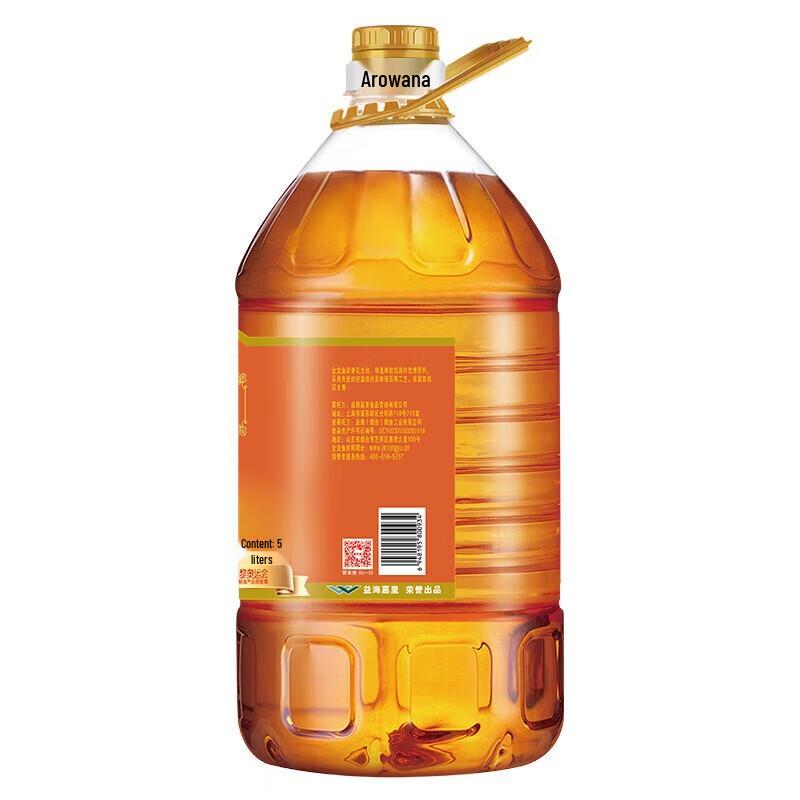 Arowana Fragrant Peanut Oil 5L