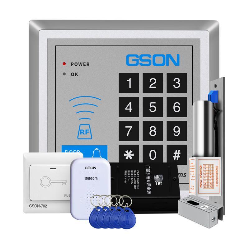 GS GSON Smart Door Access Control & Automation Solutions