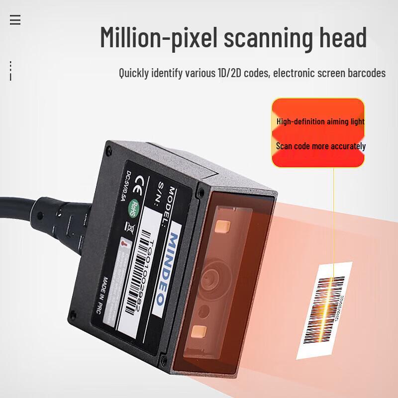 MINDEO ES4650 Industrial Fixed-Mount 2D Barcode Scanner Module