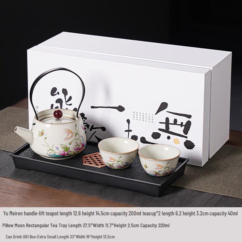 

Light Luxury Ru Kiln Kung Fu Tea Set