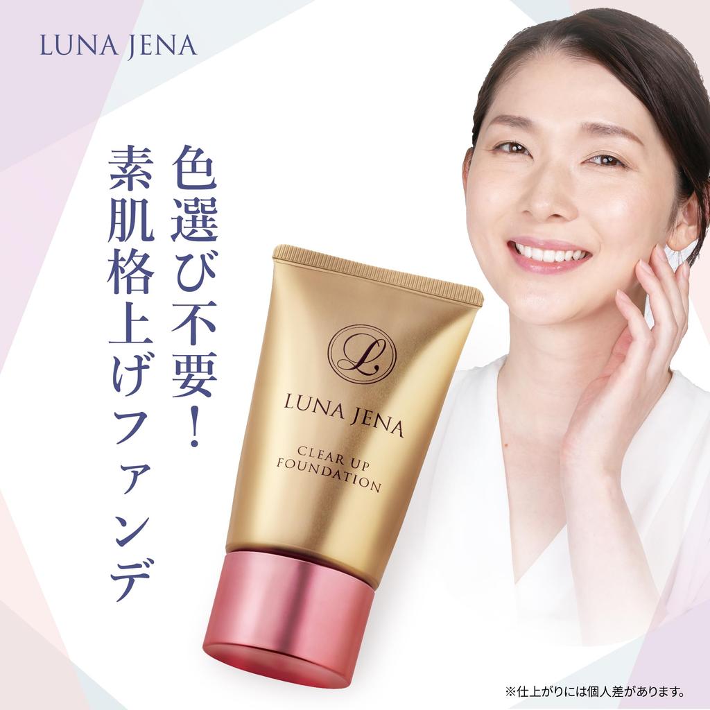 Luna Jena Clear Up Glowing No Primer Made In Shining Official Website Foundation, 30g, Fragrance-Free, Skin, Serum, Cream, Needed, Tone-Up Foundation,