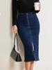 Allegra K Women's Maxi Denim Skirt, Front Slit, Zipper, High Waist, Bodycon Jeans Skirt, Pencil, Dark Blue, Size M
