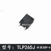 20PCS/LOT P265J TLP265J SOP-4 Inventory Is Currently In Stock ..