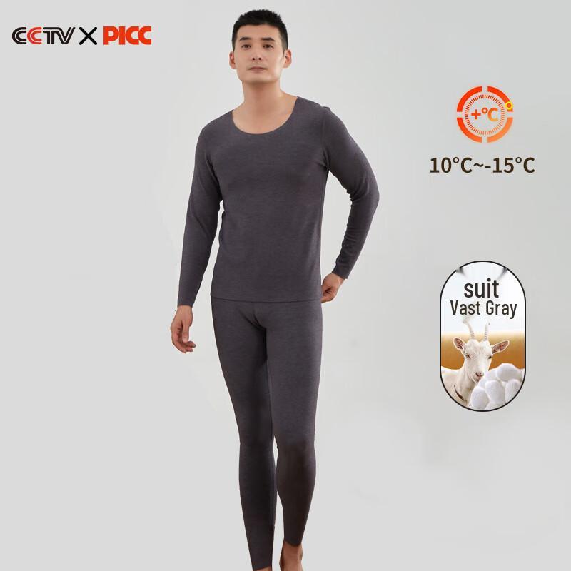 

Men s De Velvet Thermal Underwear Set L
