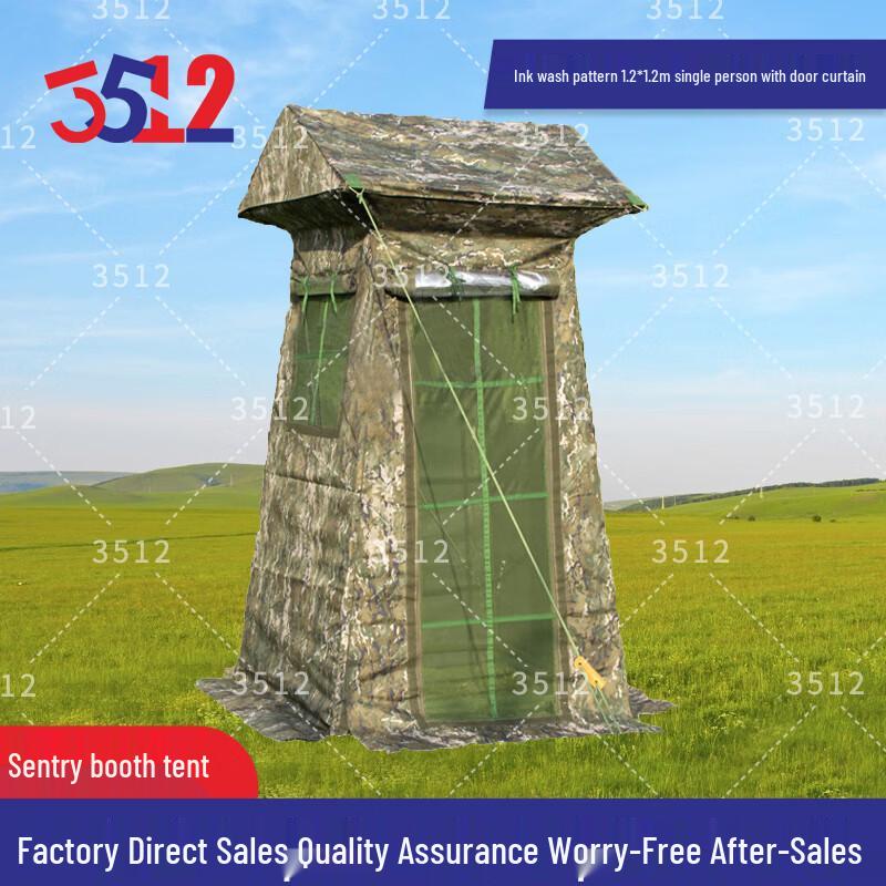 Camouflage Sentry Duty Tent