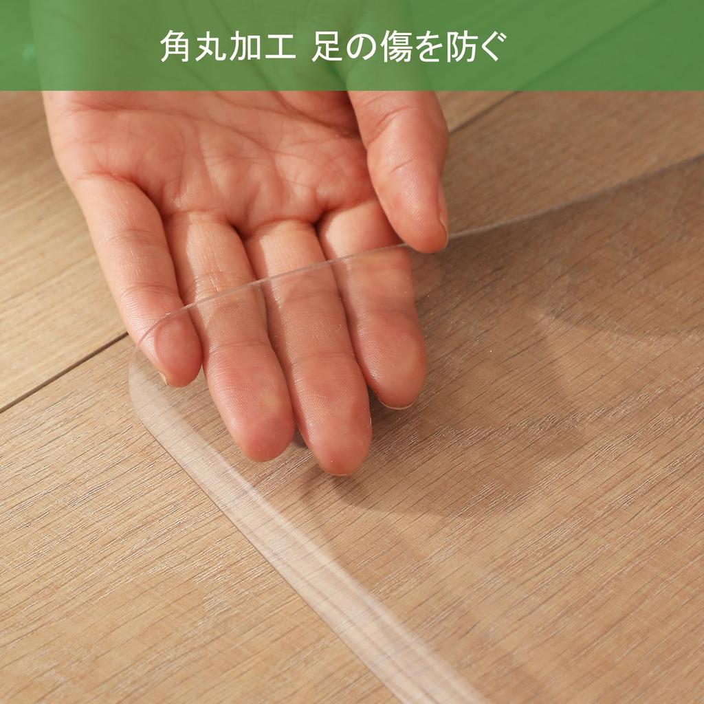 Yiwbj Refrigerator Mat, Transparent, 70x70cm, 3mm Thick, PVC, Colorless, Clear, Scratch-Resistant Mat, Prevents Scratches and Dent, Floor Protector (T