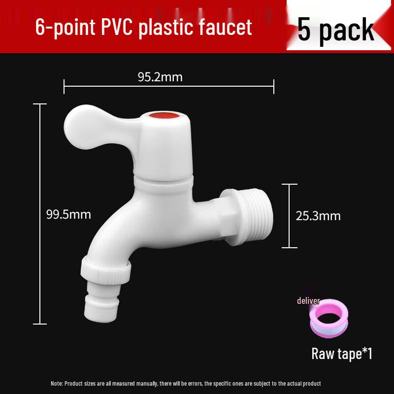 

Household PVC Laundry & Mop Sink Faucet
