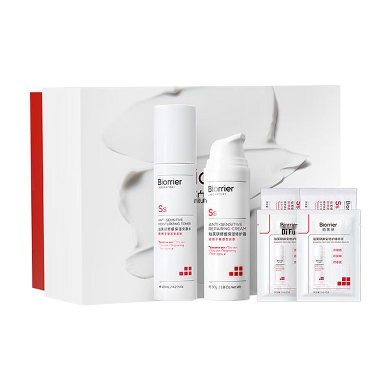 

Purfer Sensitive Skin Repair Skincare Set