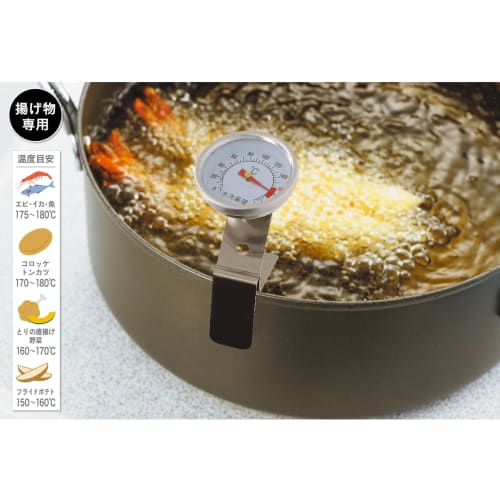 Takagi TAKAGI Tempura Pan Thermometer, Analog, with Mounting Bracket, Dedicated to Deep Frying, for Delicious Deep Frying at the Right Temperature for