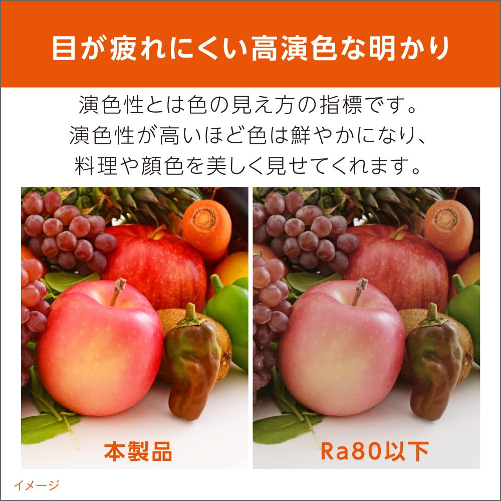 Anpanman LED Ceiling Light, 6-tatami Mat Size, 7 Dimming Levels, 2 Night Light Levels, 3300lm, 30-minute60-minute Sleep Timer, Glow-in-the-dark,