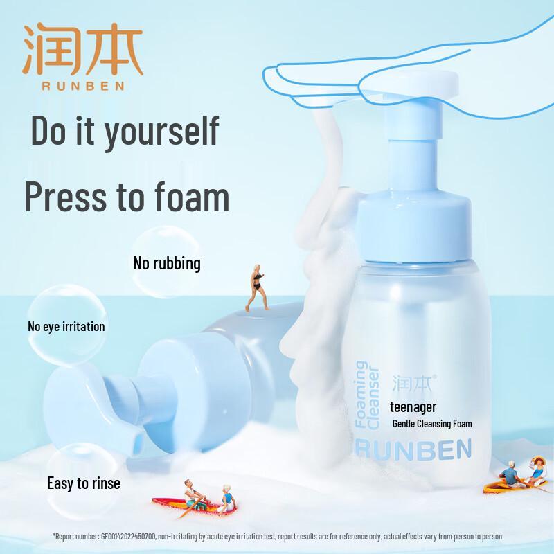 RUNBEN Teen Gentle Cleansing Foam