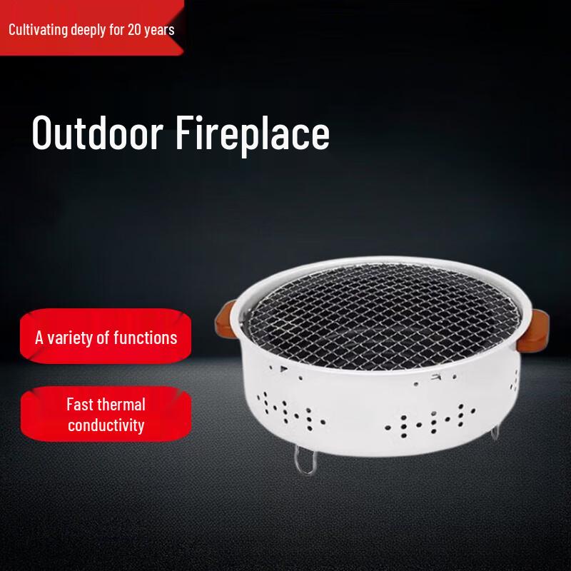 Beifu Outdoor Portable BBQ Grill & Fire Pit with Tea Brewing Function