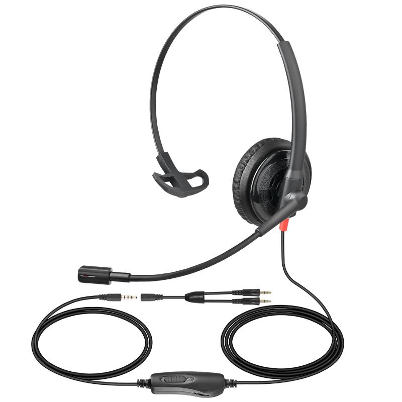 

Yijiatong Y350 Business Headset (CN version)