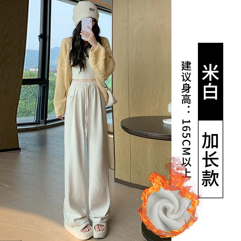 Gray glutinous rice pants women's spring and autumn new velvet high-waisted straight tube drape lazy mopping loose wide-leg pants