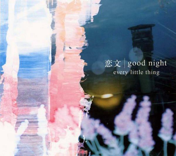 CD EVERY LITTLE THING - KOIBUMI/GOOD NIGHT AVCD30631 Avex Trax 2004 Japan Rock Used