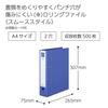 KOKUYO D-Ring File Smooth Style A4 2-hole 500-sheet Capacity Blue Fu-UDS450B