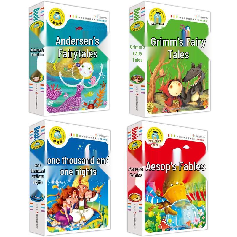 Children's Classic Storybook Collection