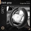 Luxury Plush Steering Wheel Cover Diamond Universal 15 Inch Handle Cover Winter M Fur Car Steering Cover Fashion D Shape Ring