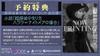 Super Detective Case Files Raincode Plus [PS5]