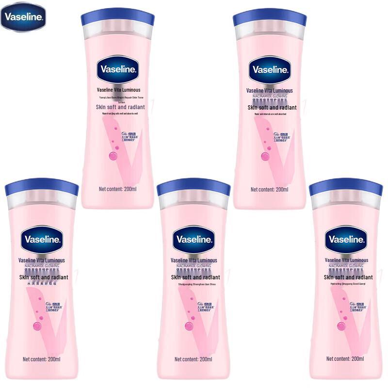 

Vaseline Vitamin Niacinamide Brightening Body Lotion