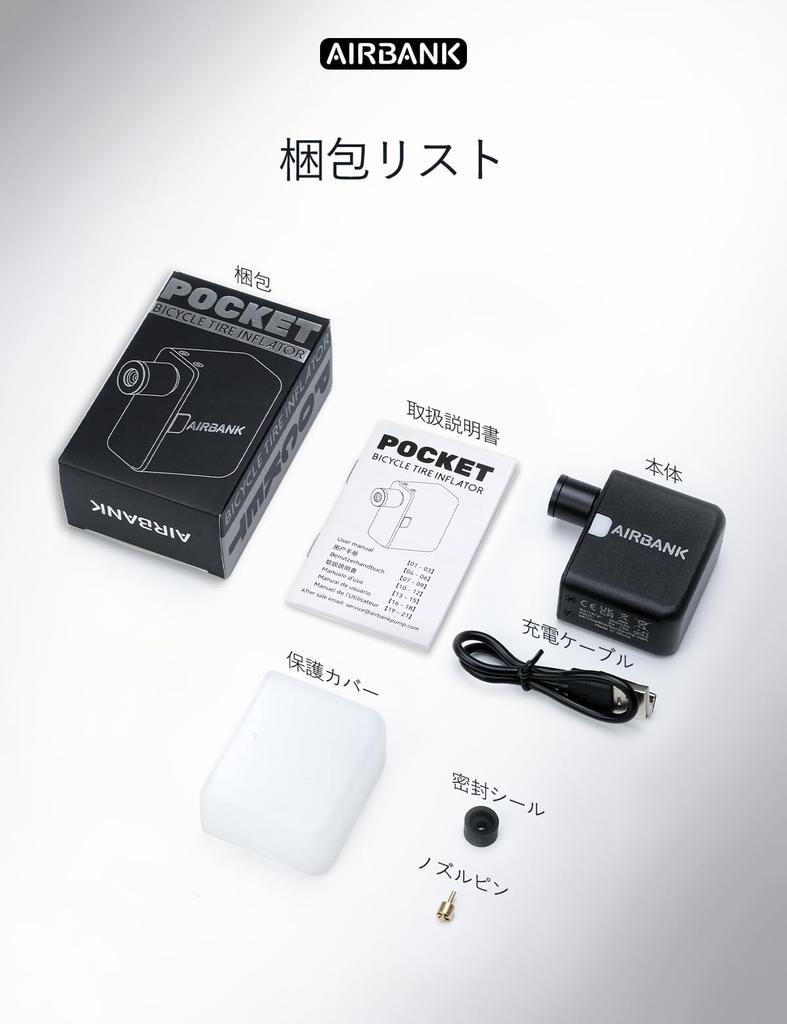 AIRBANK POCKET Bicycle Lightweight Compact and Compatible with Presta and Schrader Valves for Road Bikes Pump, Electric, (95g), Portable,