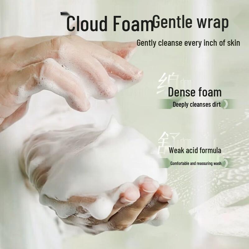 Baiteli Smooth & Silky Pear Garden Freesia Shampoo