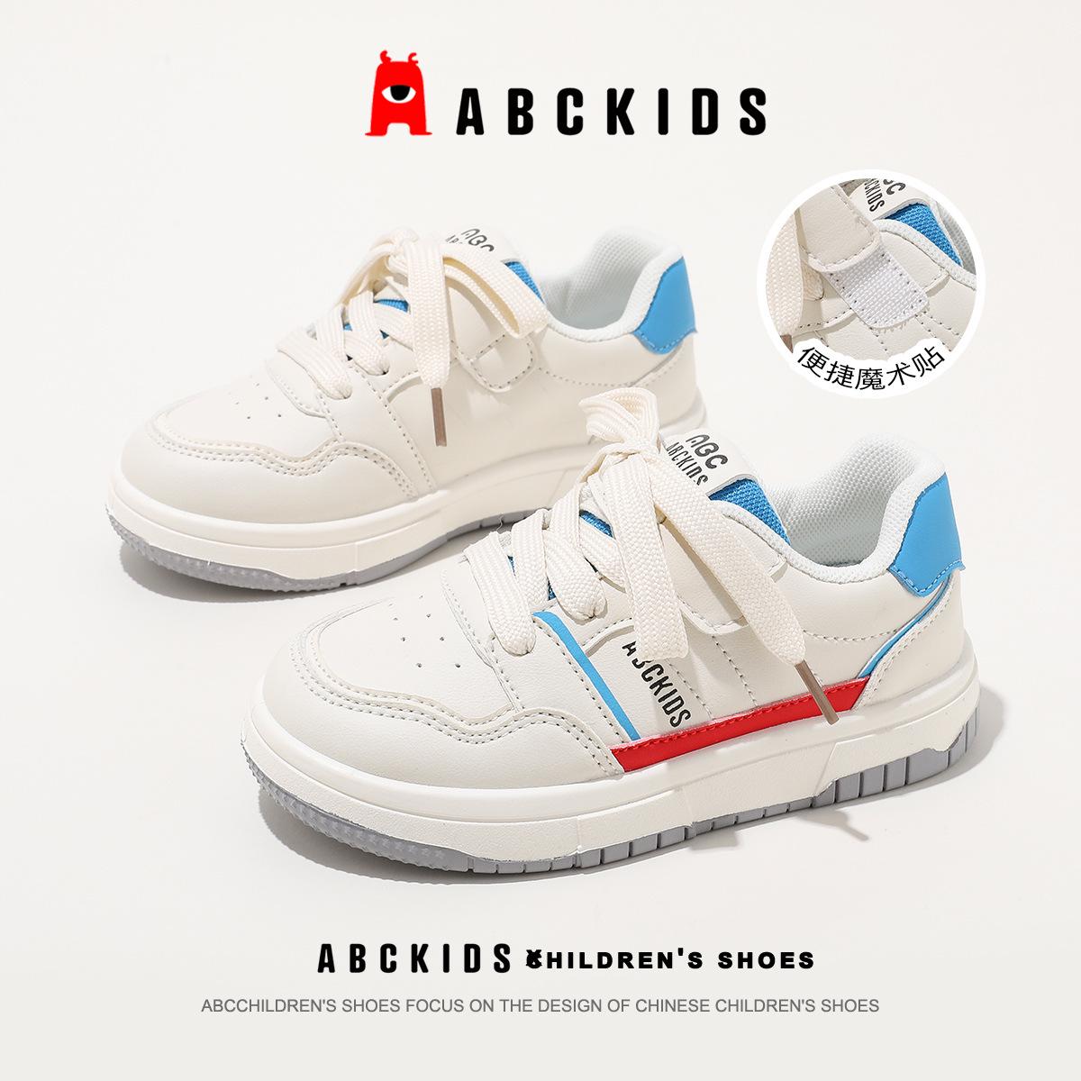 

ABCkids Boys Versatile White Velcro Skate Shoes for Kids - Thick Sole Casual Sneakers for Middle and Older Children. 35