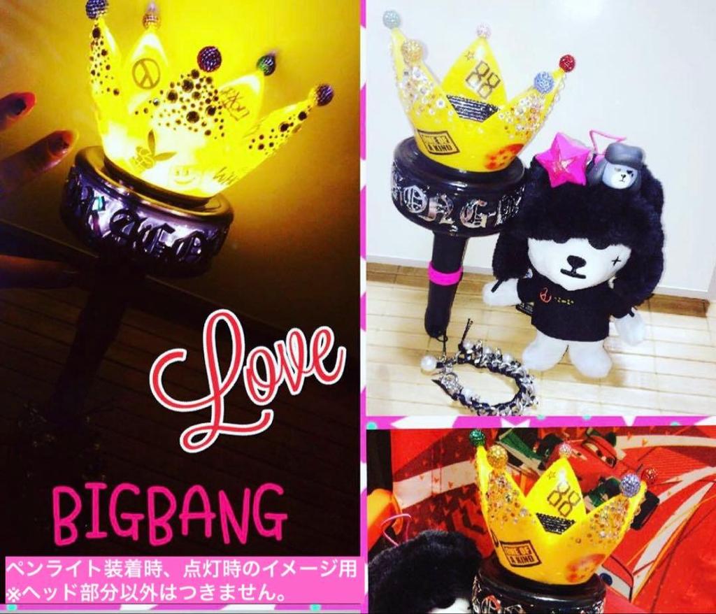[USED] BIGBANG Penlight Head Only (Black)