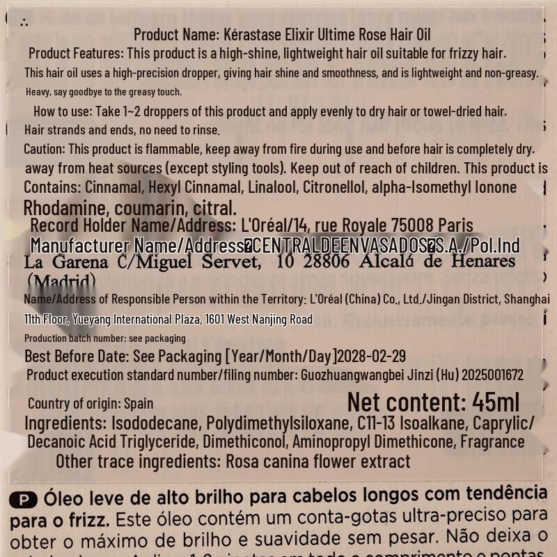 Kerastase Elixir Ultime Rose Radiant Hair Oil 45ml