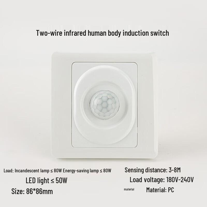 Rongying 86-Type Recessed Motion Sensor Switch