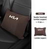 For KIA Suede Breathable Car Headrest Lumbar Support Mat Neck Protection Pillow Stinger Optima Cerato Soul Venga Forte Spectra