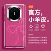 Applicable to Huawei MATEX7 mobile phone case Starlight bow mtx3 sweet girl heart XT center axis findn5 niche