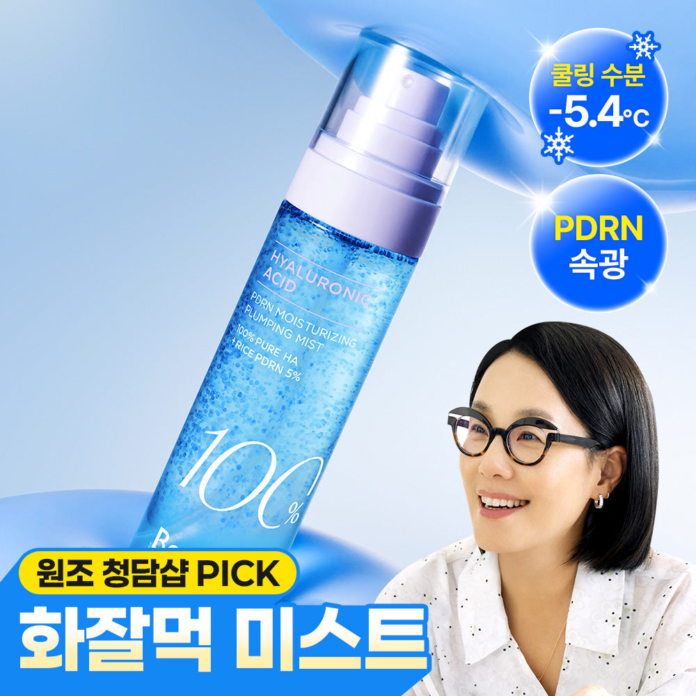 BeginS By Jung Saemmool Hyal100 PDRn Hydrating Plumping Mist 100ml