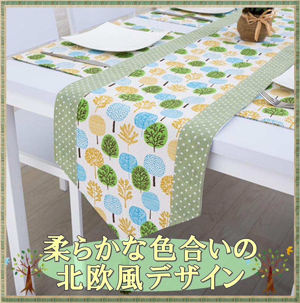 Moonfarm Baumwoll-Leinen-Stoff im nordischen Stil für Handarbeiten, farbenfrohes Baumuster, ca. 1-5 m lang, ca. 150 cm breit (2m)