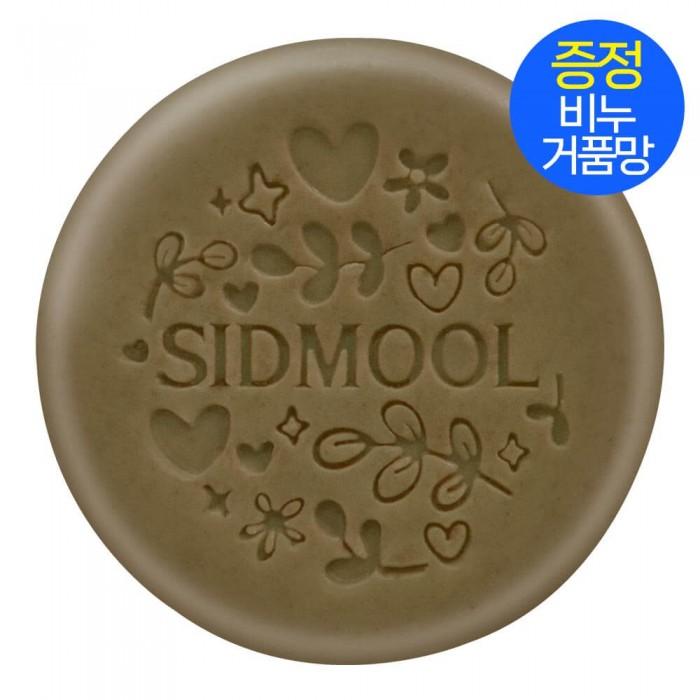 

Eoseongcho Cica Mildly Acidic Handmade Soap 100g