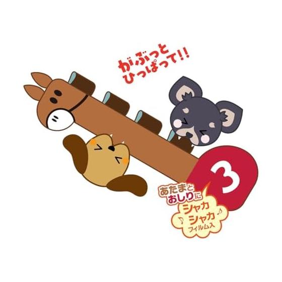 Petio Dog Toy Pui Pui Tag Kame~ Tea Horse