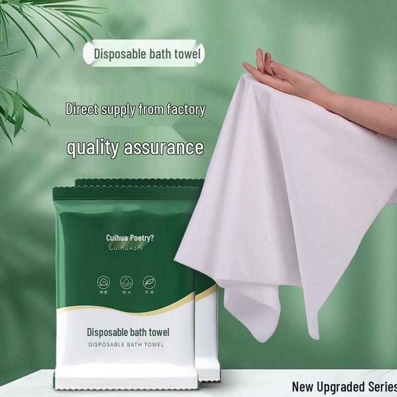Thickened Disposable Bath Towel - Enlarged, Individually Packaged for Travel & Hospitality