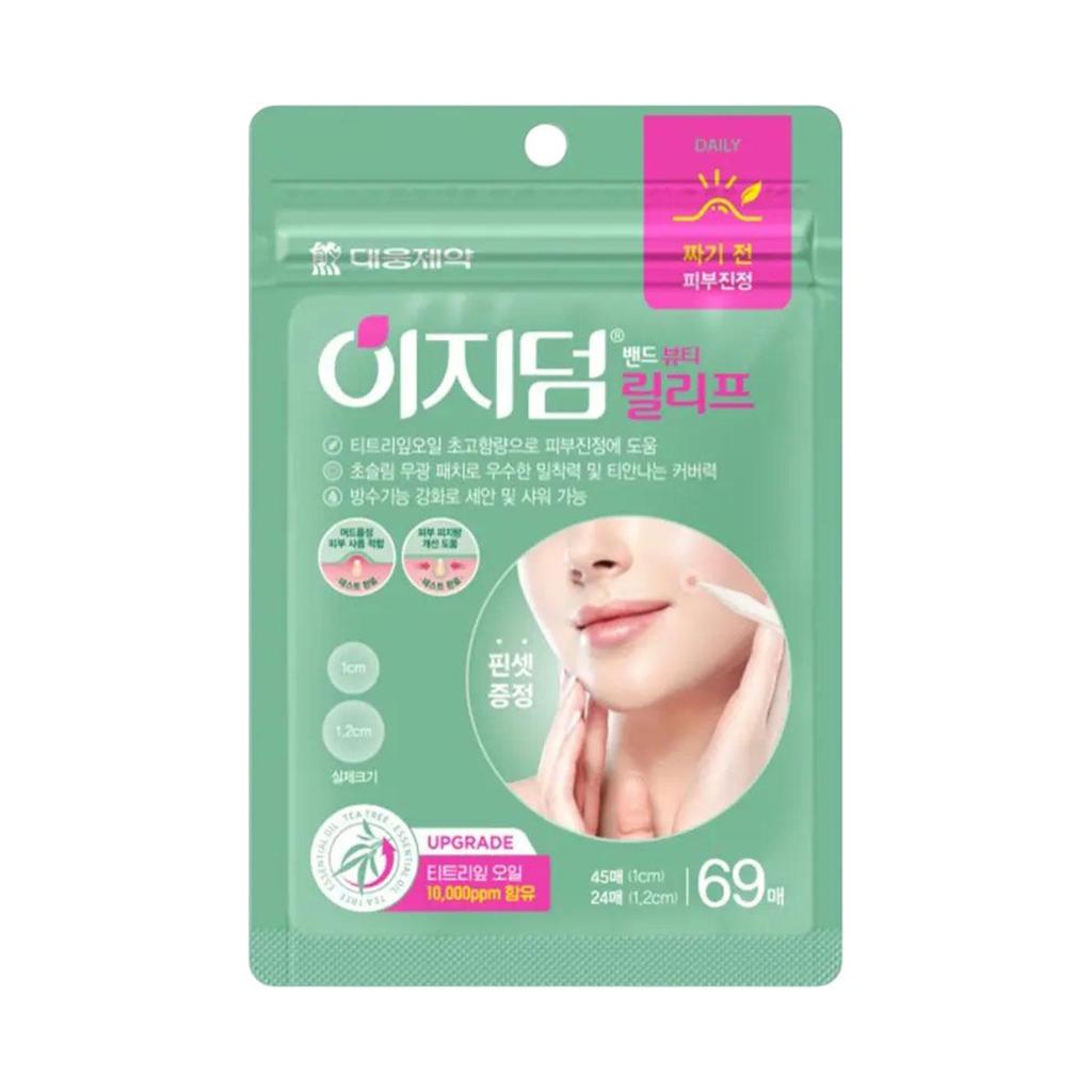 EASYDERM Relief Spot Patch 69 Patches