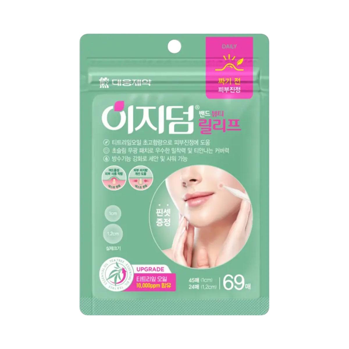 EASYDERM Relief Spot Patch 69 Patches Relief