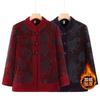 Age 0 Padded Jacket, Piled and Thickened Autumn Winter Clothing, Women's Woolen Elderly Clothes