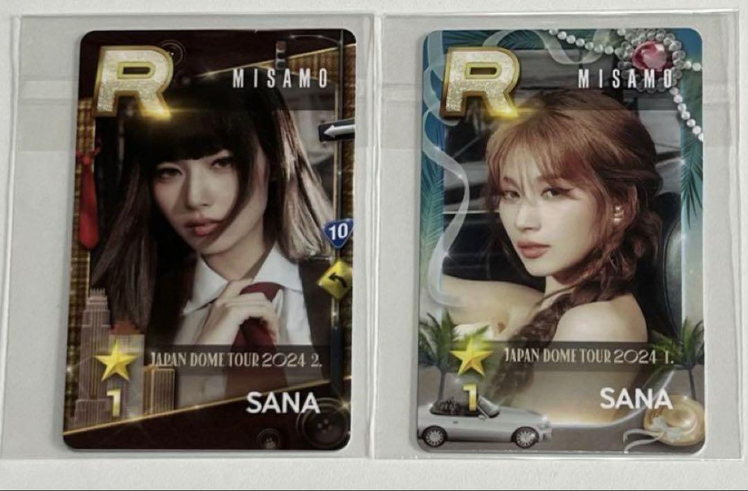 

[USED] MISAMO Sana SSJYP Real Card HAUTE COUTURE