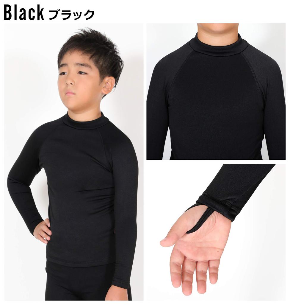 FELLOW Air Heat Kids' Thermal Innerwear, Fleece-Lined, Long Sleeve, for Surfing, Wetsuits, and Semi-Dry Suits, Japanese Standard Size 150