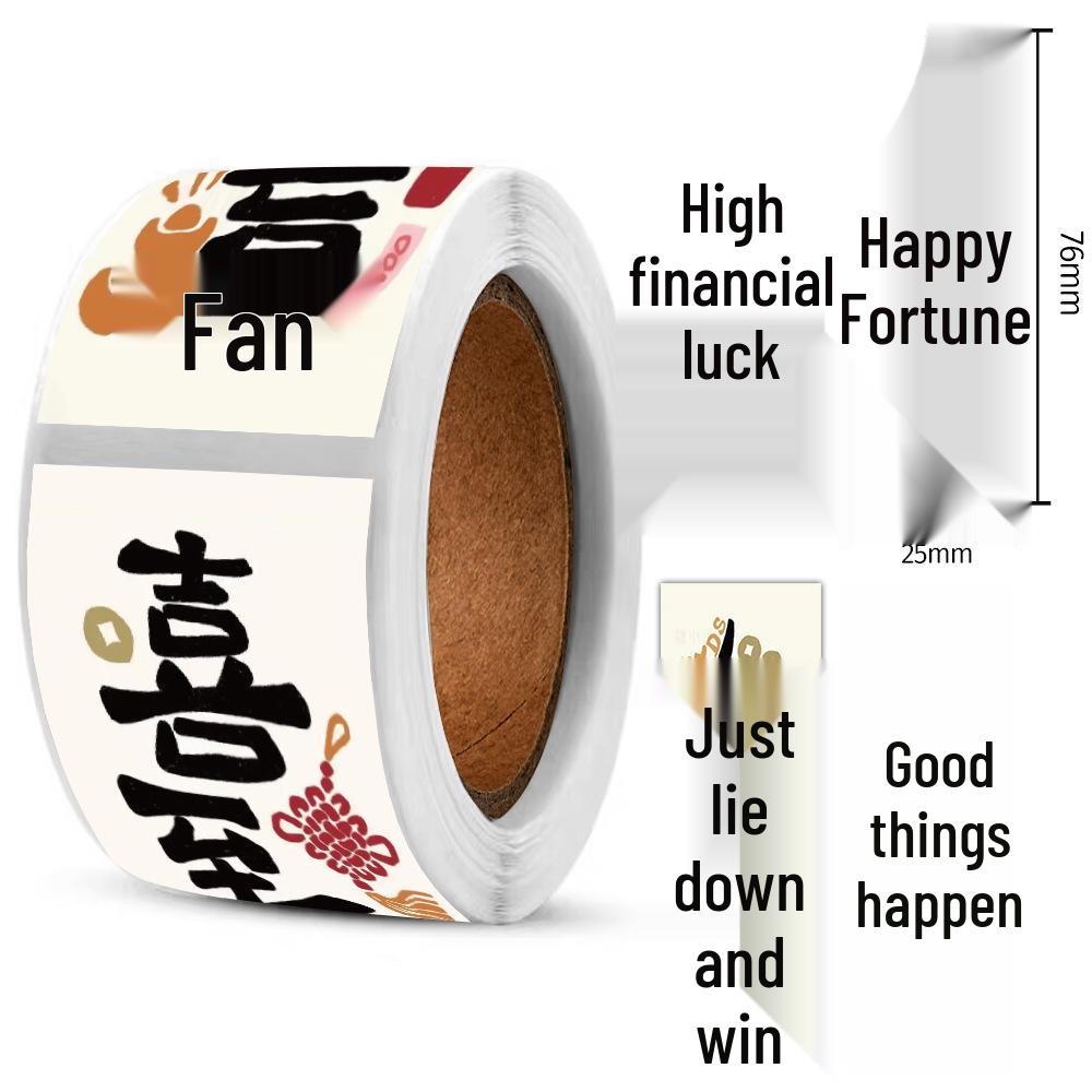 

New Year Good Luck Stickers Roll: Spring Festival Blessings Gift Box Seals & Planner Labels