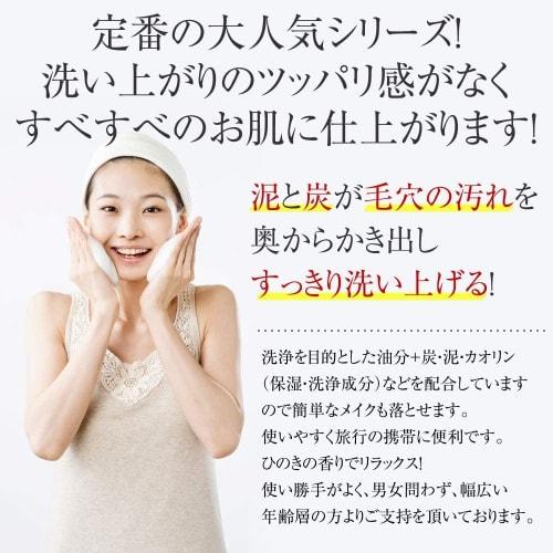 Hinoki peat stone facial cleansing foam 120g  pelican soap / natural hinoki oil contains / chewy foam / face wash
