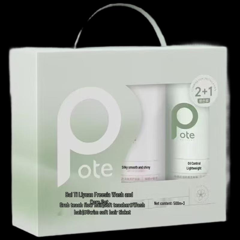 Boti Pear Garden Freesia Hair & Body Care Gift Set