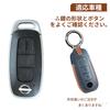 PIMOHI New Serena C28 Series Key Case, Genuine Leather, Compatible with Nissan Serena Smart