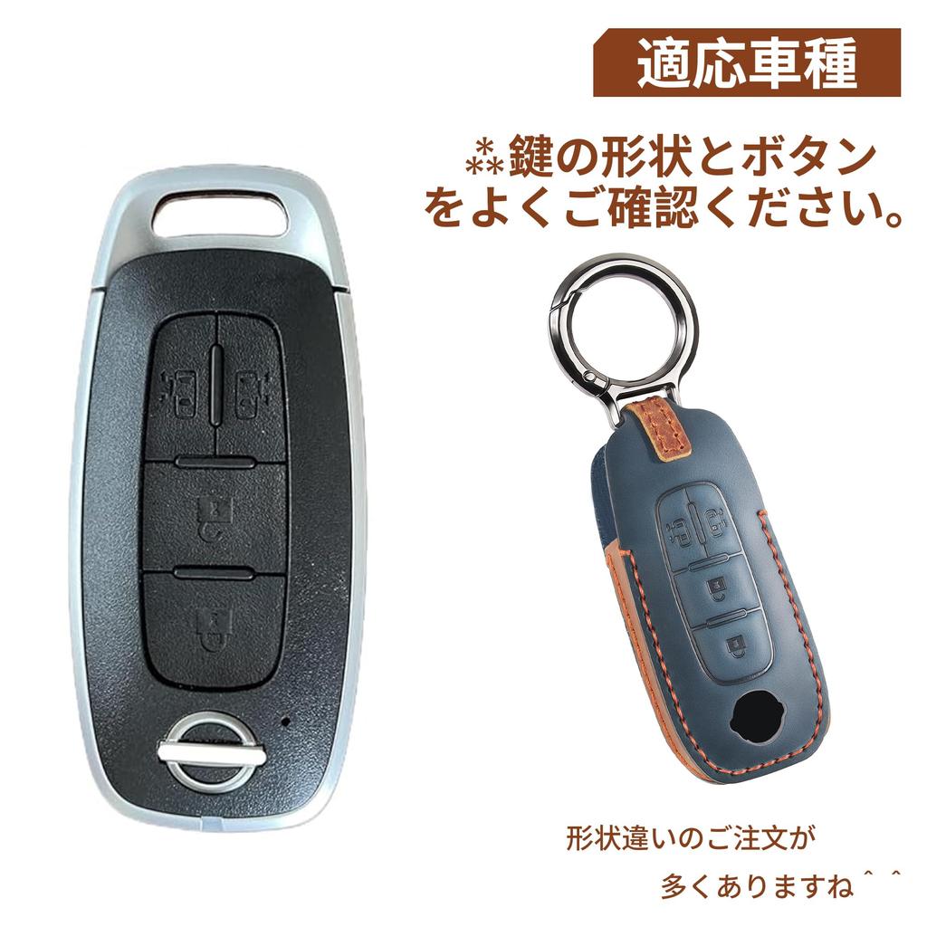 PIMOHI New Serena C28 Series Key Case, Genuine Leather, Compatible with Nissan Serena Smart