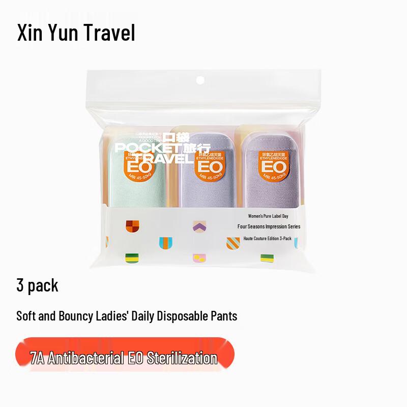 HINCLOUD Women s Disposable Travel Underwear XXL (65-75kg)