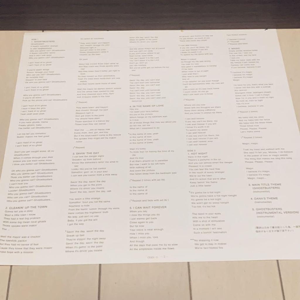 [USED] Japanese Edition Picture Record Soundtrack "Ghostbusters